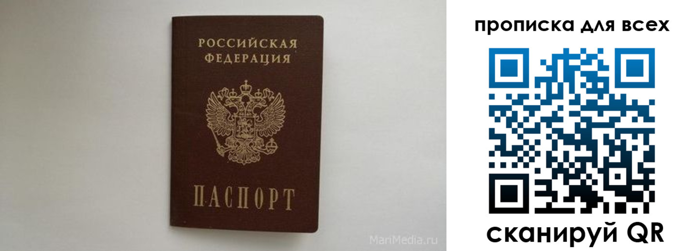 временная регистрация госуслуги в Ишимбае