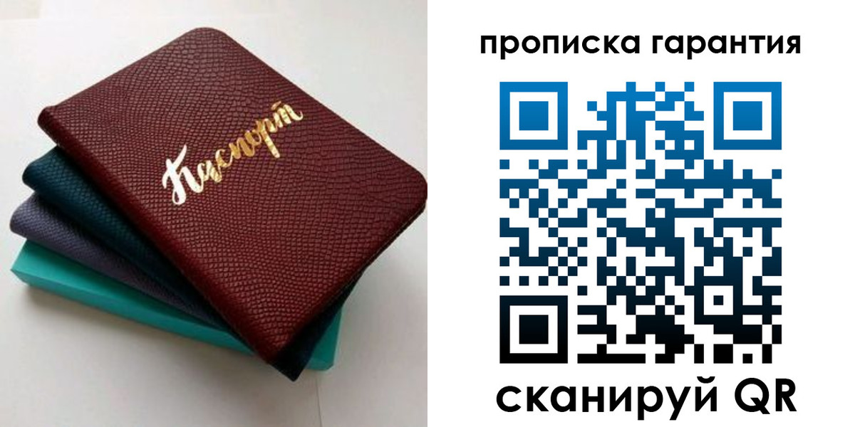 регистрация в Ишимбае